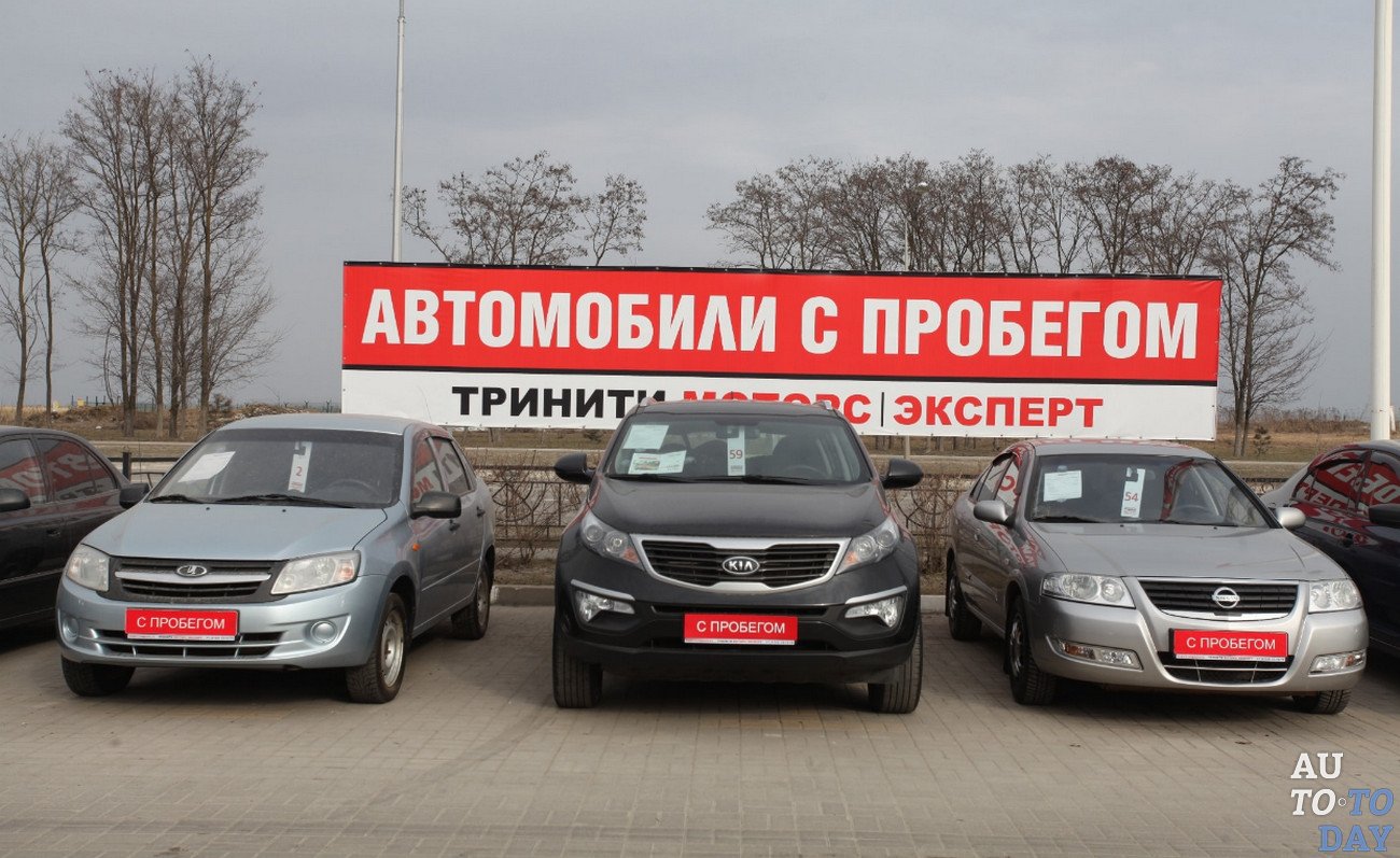 Продать машину в калининграде
