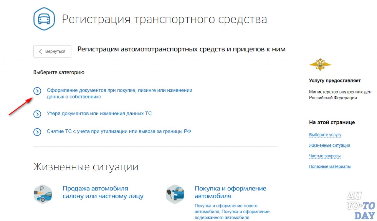 Госуслуги Госуслуги