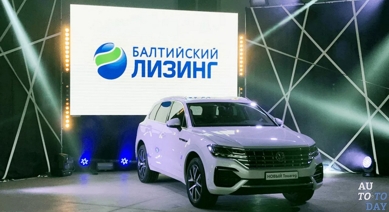 Балтийский лизинг