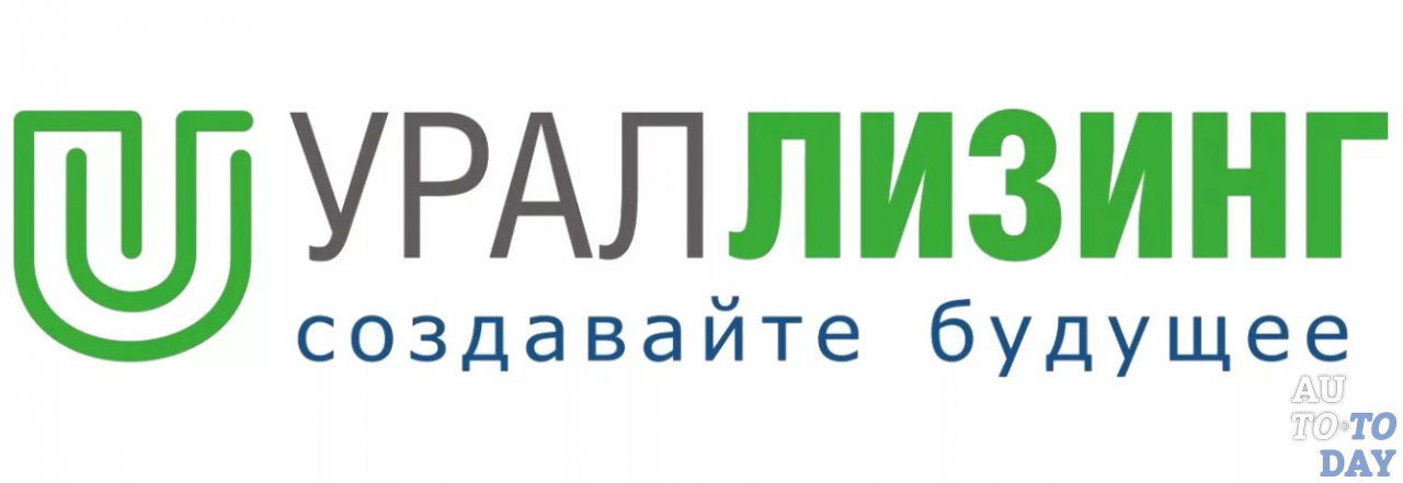 Лизинговые екатеринбурга