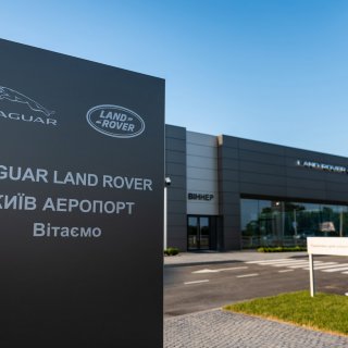 Land Rover Киев Аэропорт