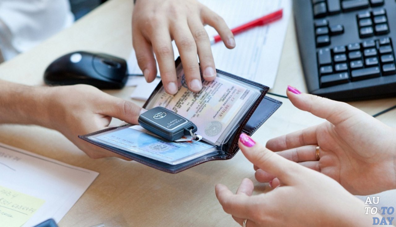 Регистрация ТС Регистрация ТС