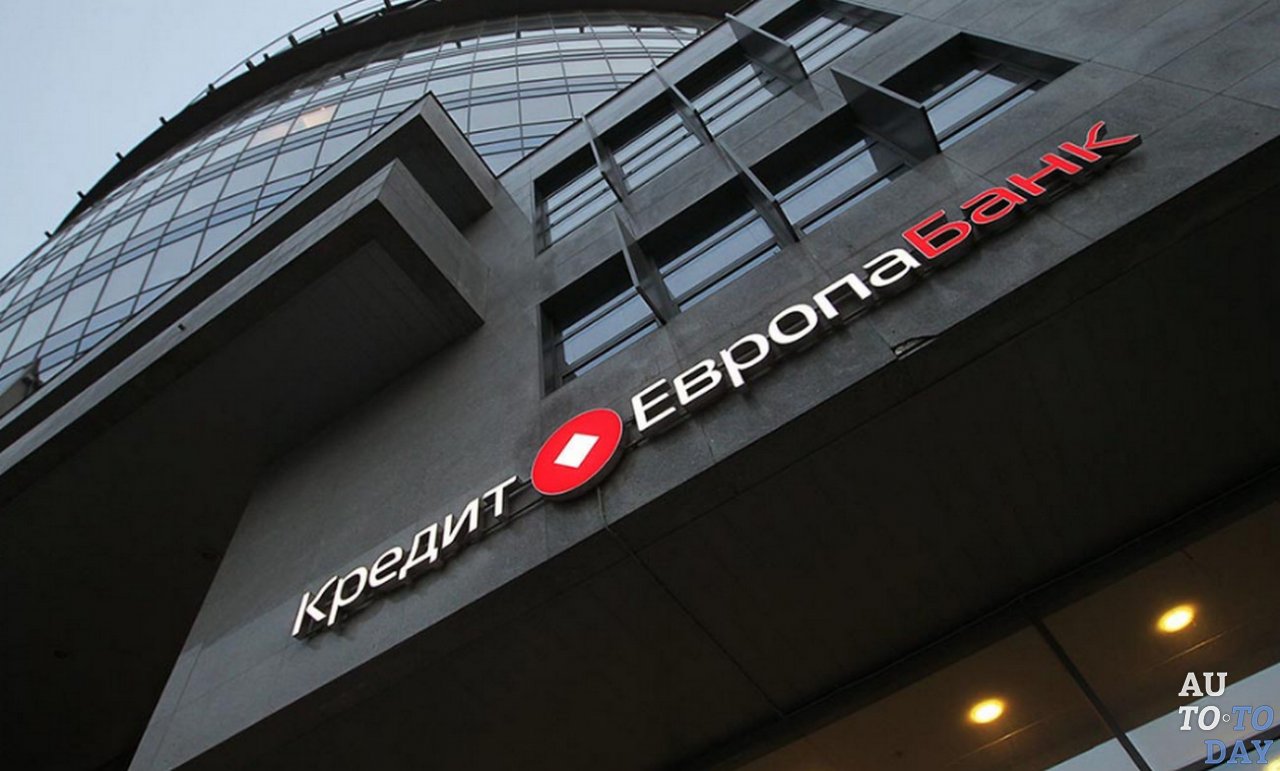 Сдание Кредит Европа Банк Сдание Кредит Европа Банк
