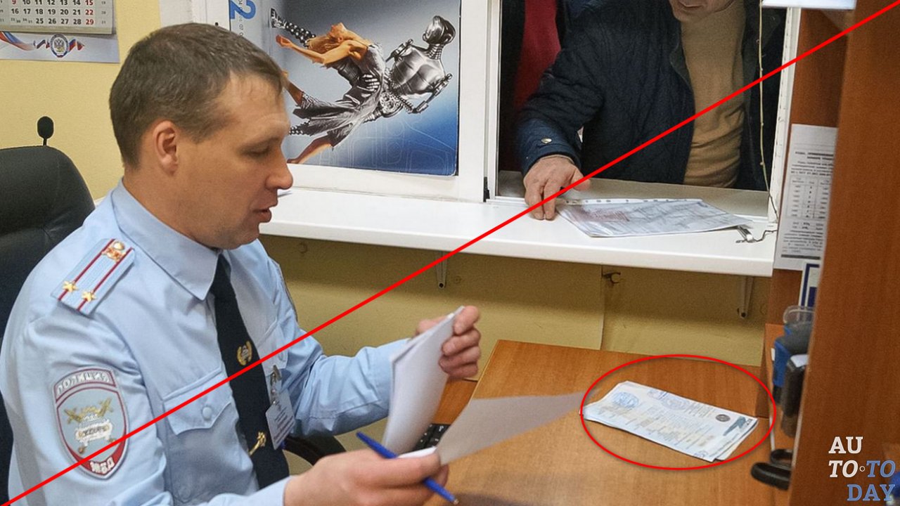 Регистрация ТС с бумажным ПТС Регистрация ТС с бумажным ПТС