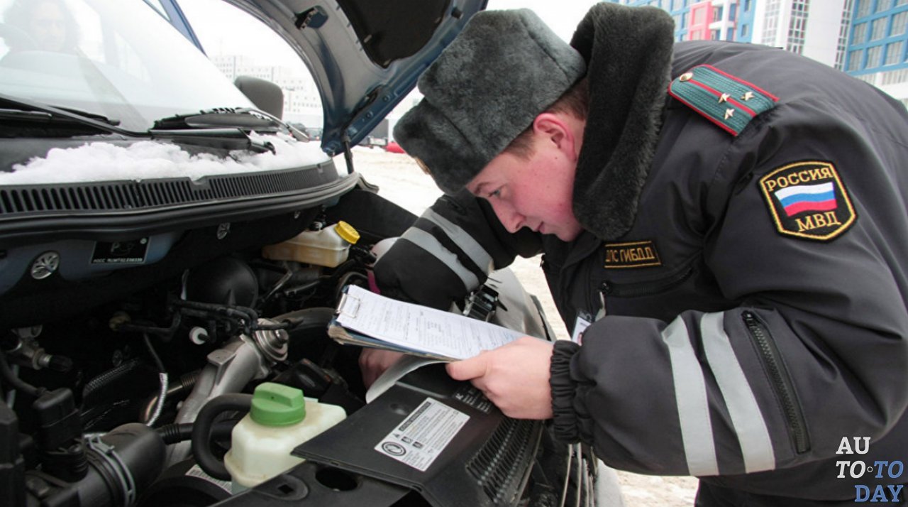 Проверка сотрудником ГИБДД двигателя Проверка сотрудником ГИБДД двигателя