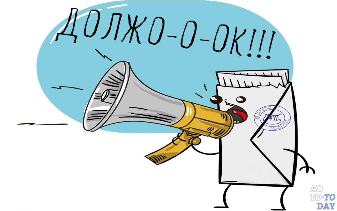 Проверка задолженности по траспортному налогу