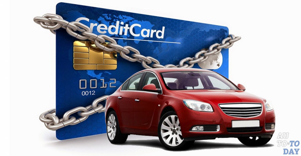 Машину в кредит без первоначального взноса купить физическому лицу с плохой кредитной историей бизнес партнер кредиты