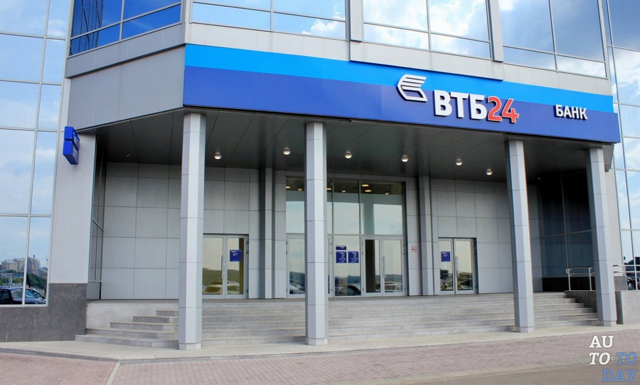Банк «ВТБ 24» Банк «ВТБ 24»