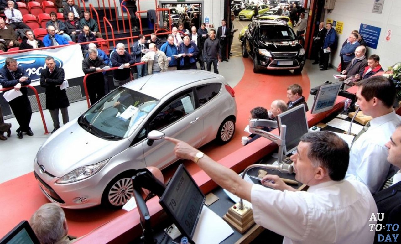 Аукцион по продаже авто Аукцион по продаже авто