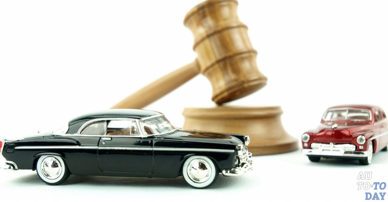 Аукцион по продаже авто