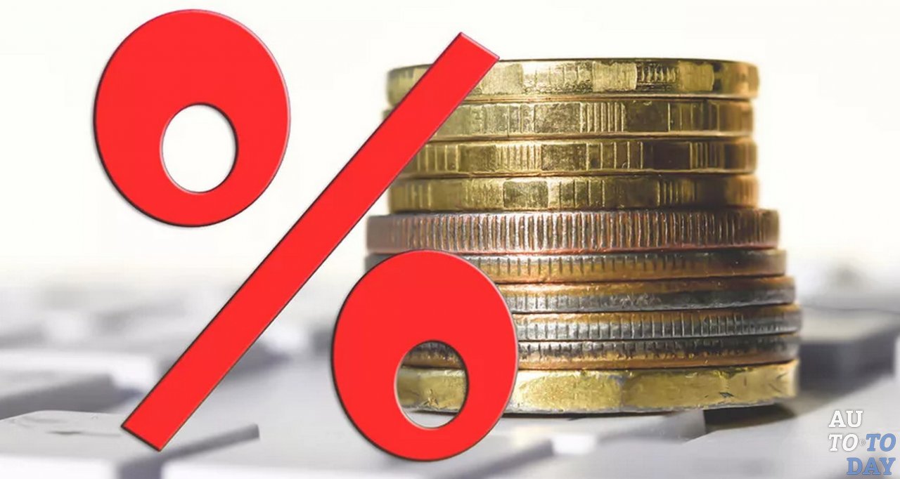 Сокращение налоговой ставки на 50%