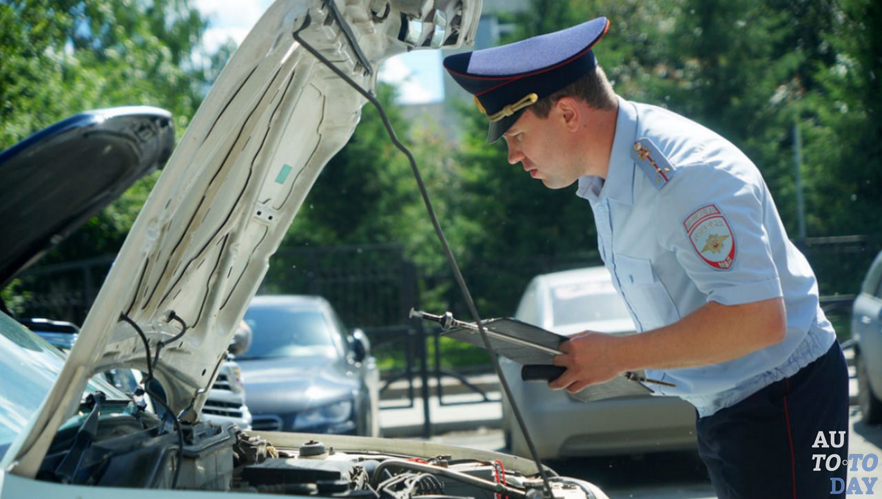 Проведение экспертизы авто Проведение экспертизы авто