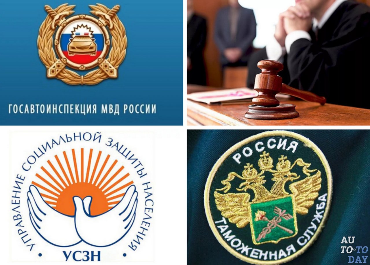 Инстанции по запрету государственой регистрации