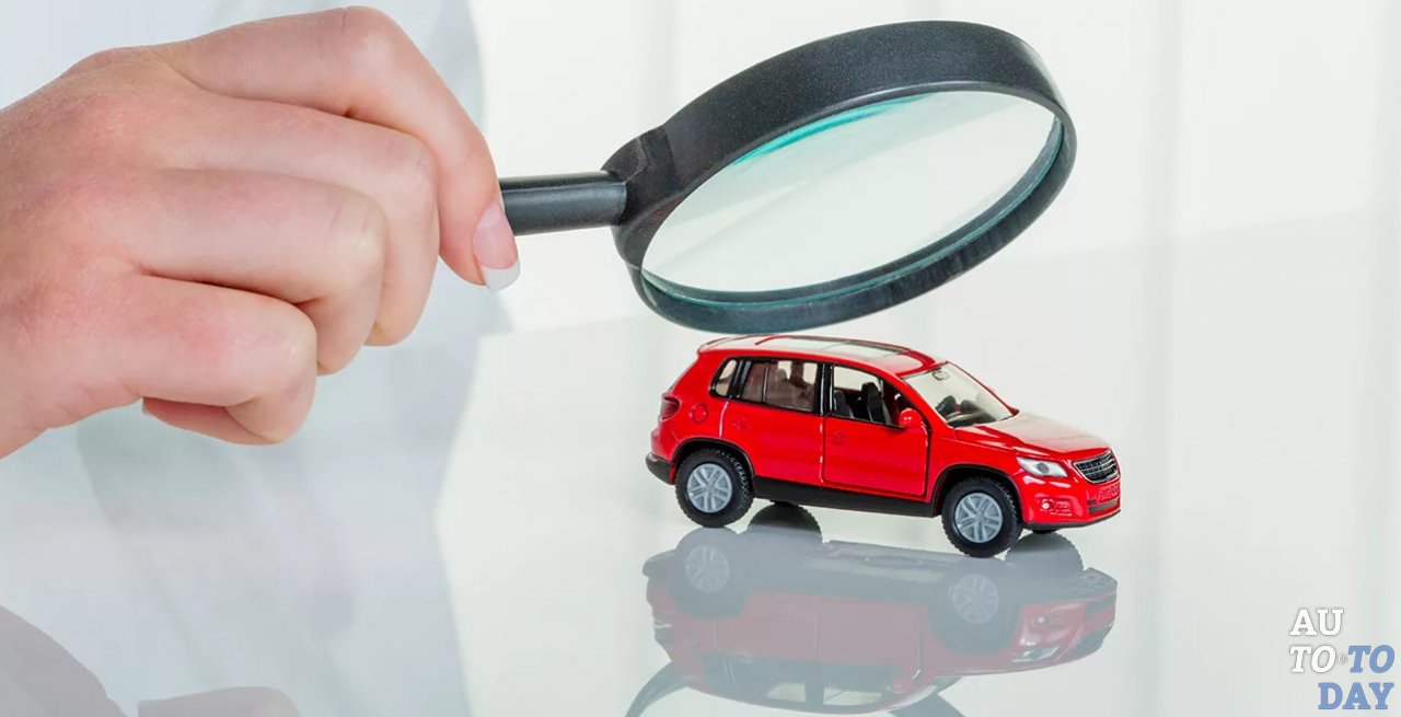 Осмотр ТС Осмотр ТС