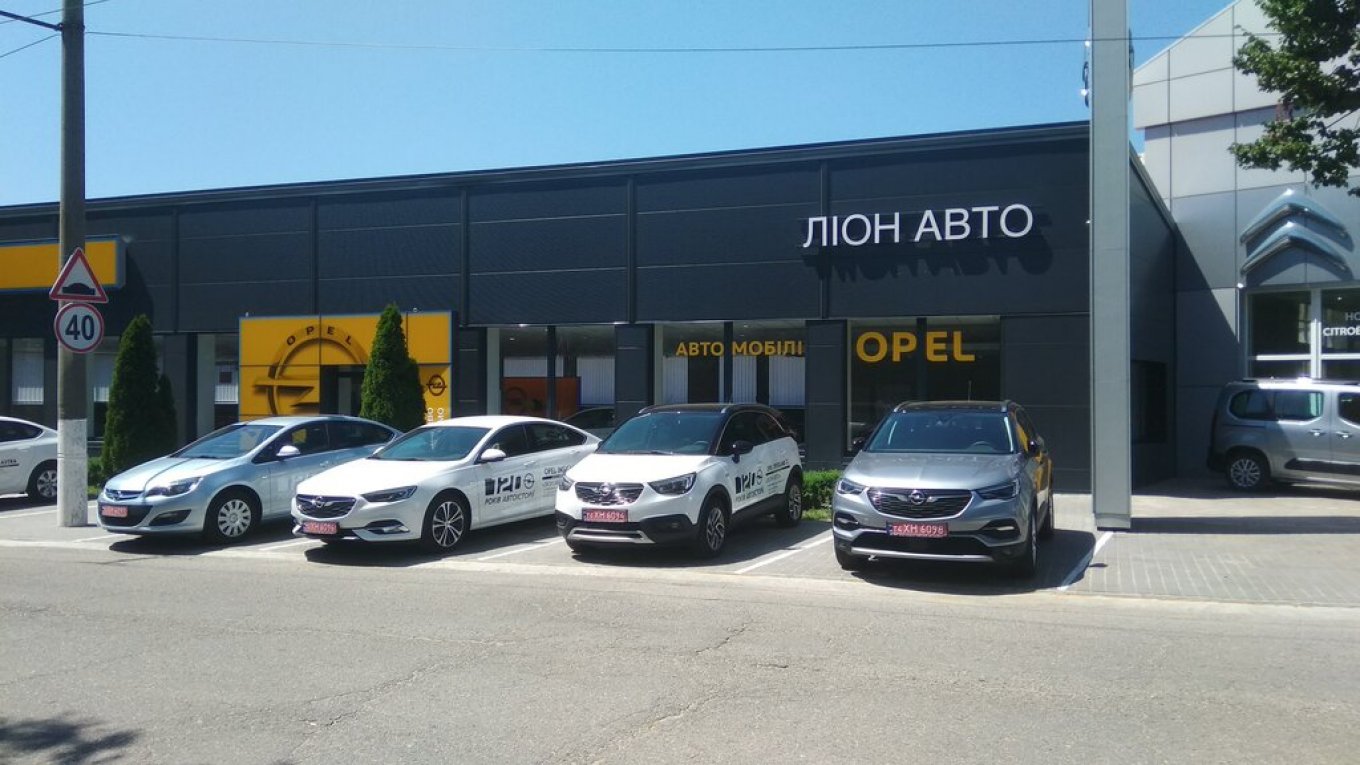 Лион Авто