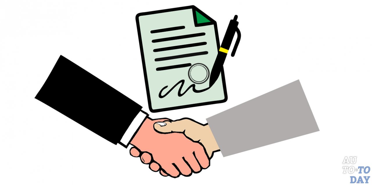 Оформление договора покупки горючего