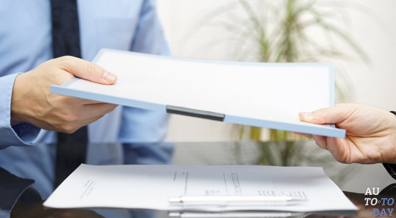 Предоставление документов Предоставление документов