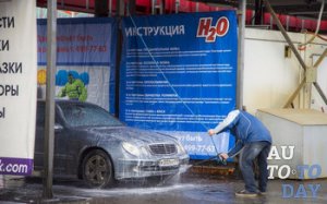 Мойка с самообслуживанием