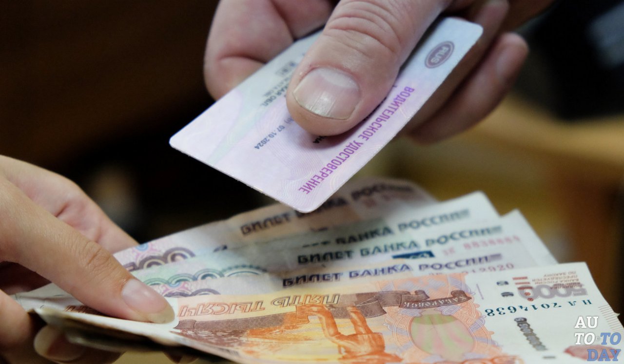 Оплата госпошлин за замену ВУ