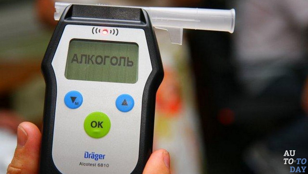 Проверка на алкотестере Проверка на алкотестере