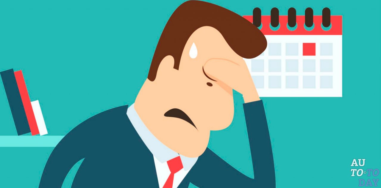 Проблемы при регистрации автомобиля Проблемы при регистрации автомобиля