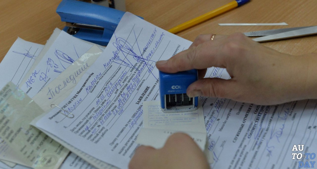 Восстановление регистрации авто Восстановление регистрации авто