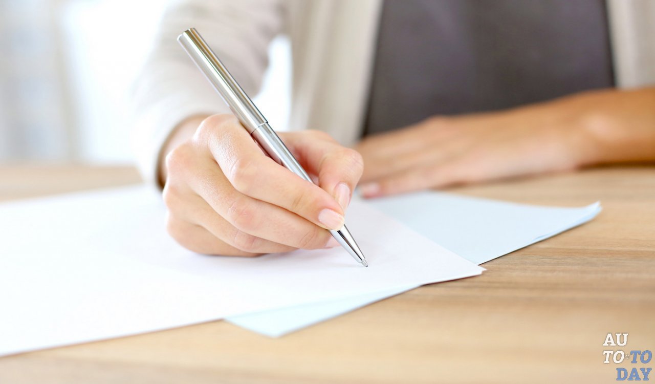 Составление доверенности на автомобиль Составление доверенности на автомобиль