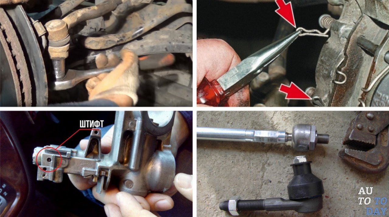 Замена наконечников рулевых тяг Замена наконечников рулевых тяг
