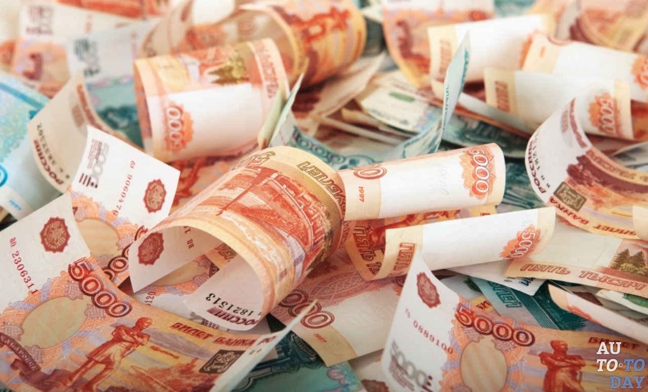 Рубли Рубли