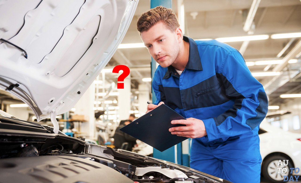 Автосервис Автосервис