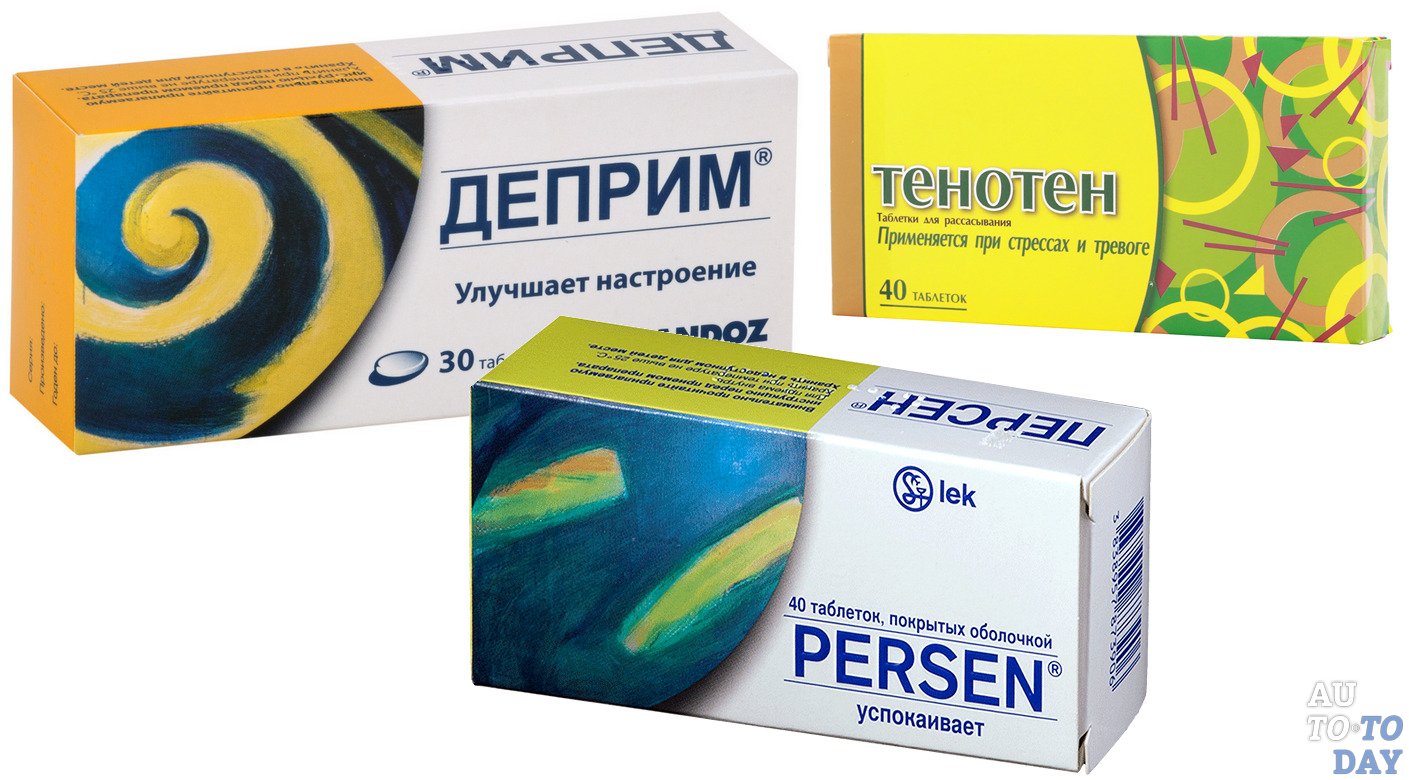 Какое Успокоительное Купить При Стрессе
