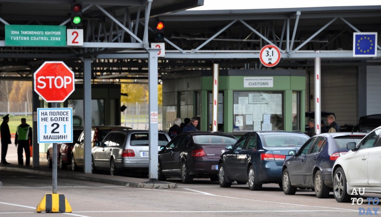 Прохождение таможни Прохождение таможни