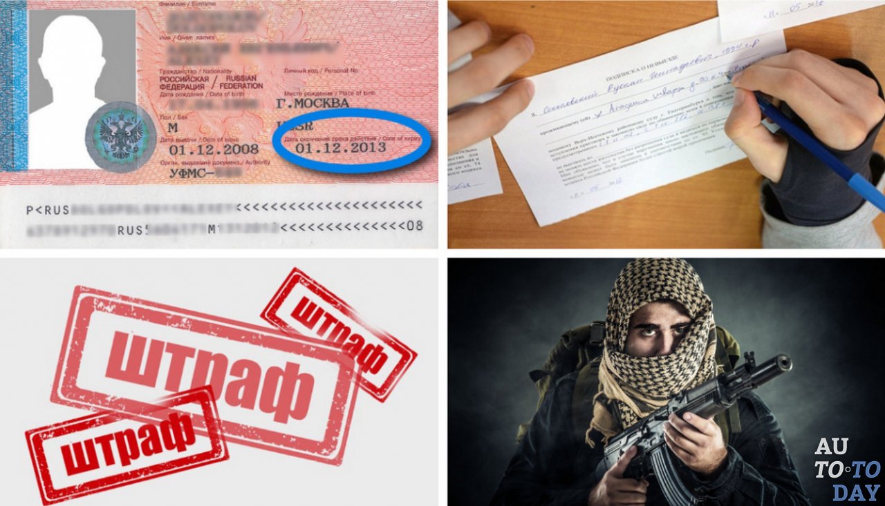 Почему могут не пропустить на границе