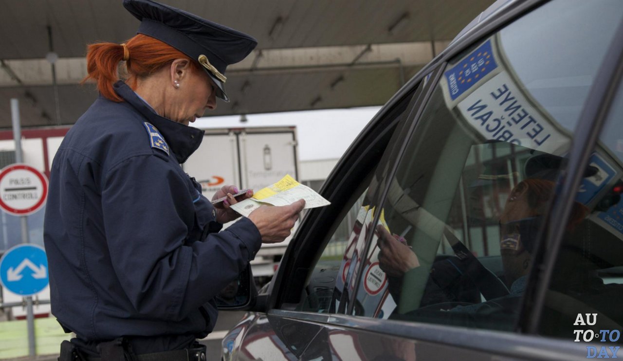 Пересечение границы Пересечение границы