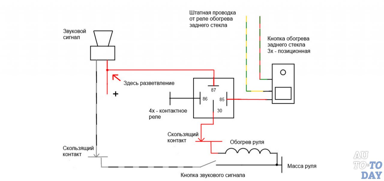 Схема подключения реле подогрева зеркал