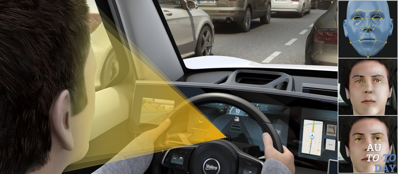 Система контроля усталости Система контроля усталости