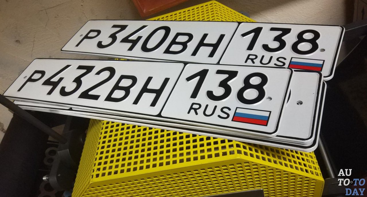 Изготовление номерных знаков ТС