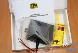 Сигнализация