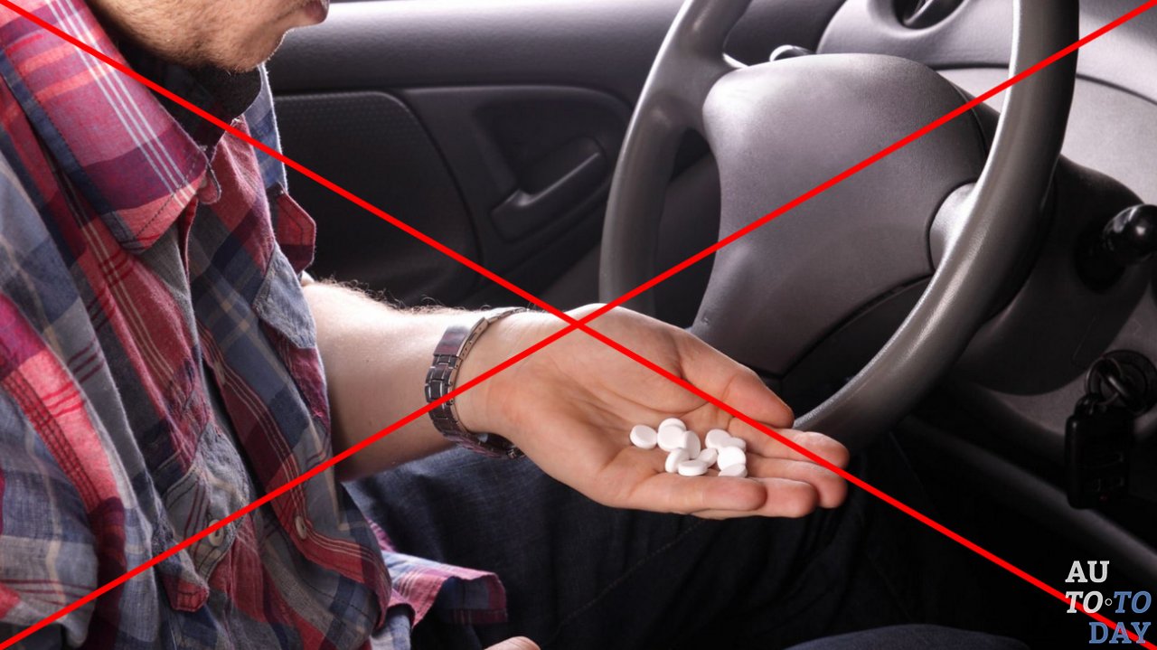 Запрещенные продукты за рулем Запрещенные продукты за рулем