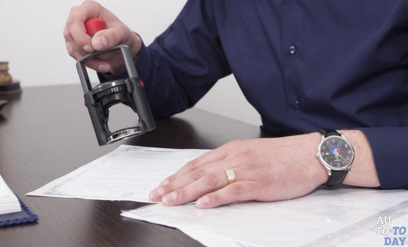 Доверенность на автомобиль с правом выезда за границу: какие документы ...