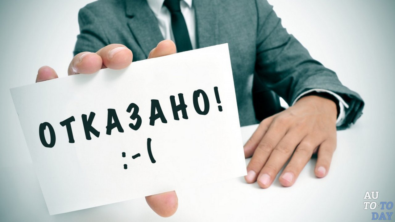 Отказ в заверении доверенности Отказ в заверении доверенности