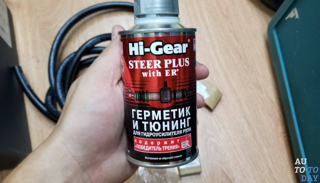 Герметик Герметик