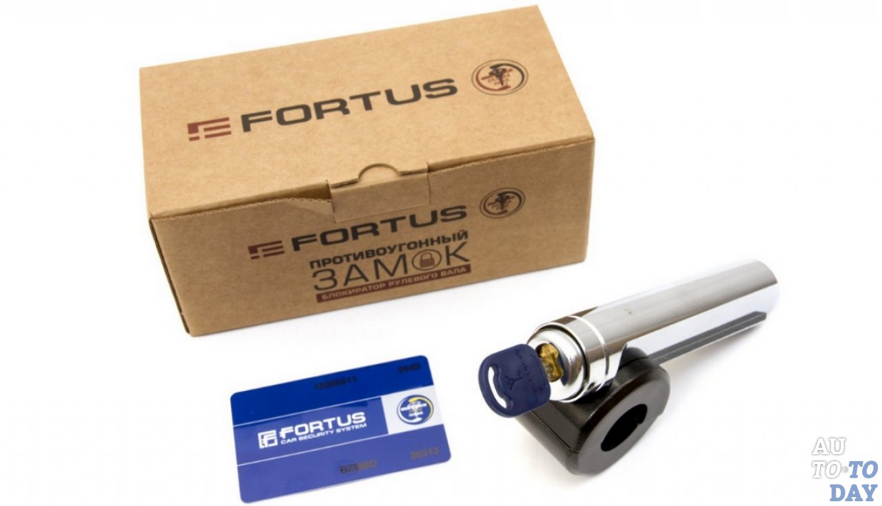 Блокиратор Fortus