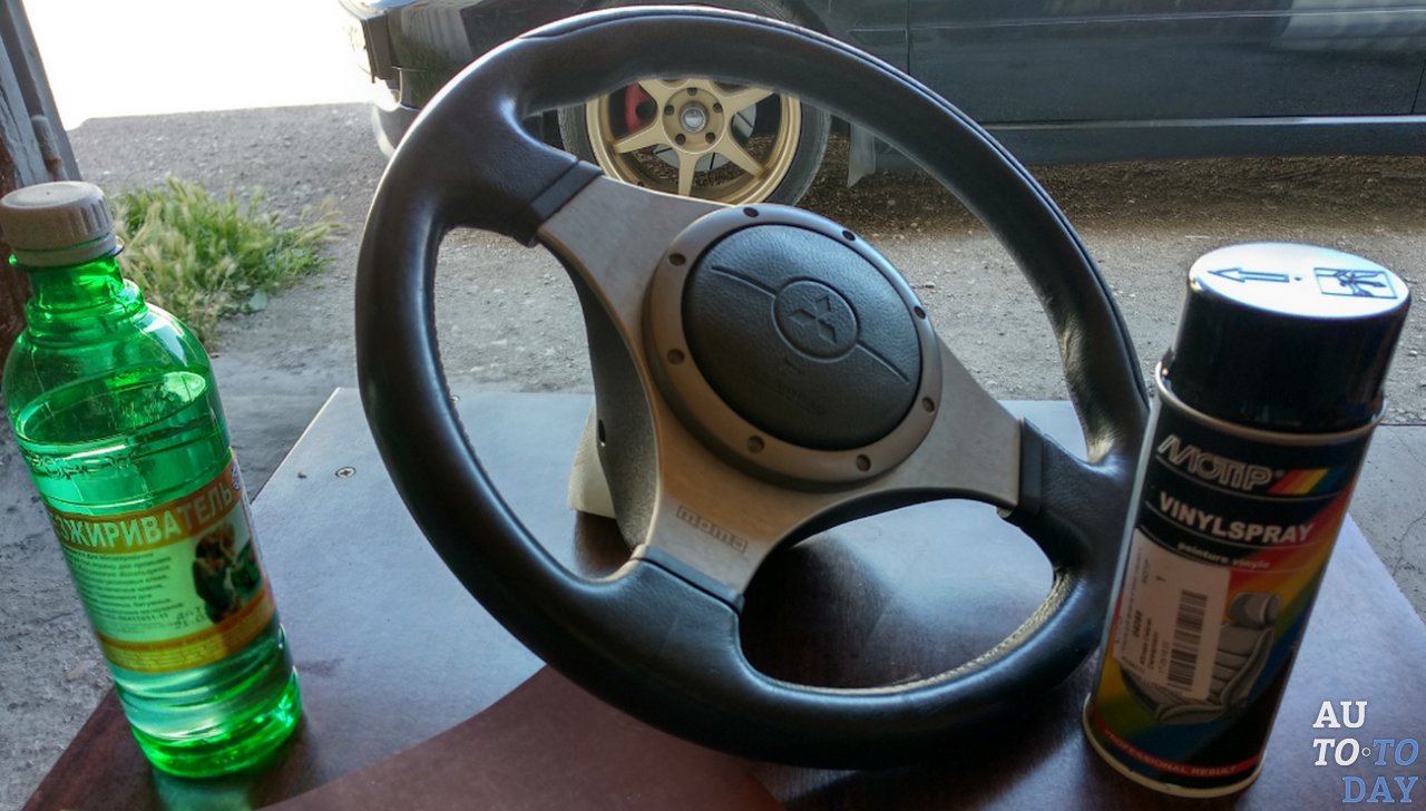 Обезжиривание руля Обезжиривание руля