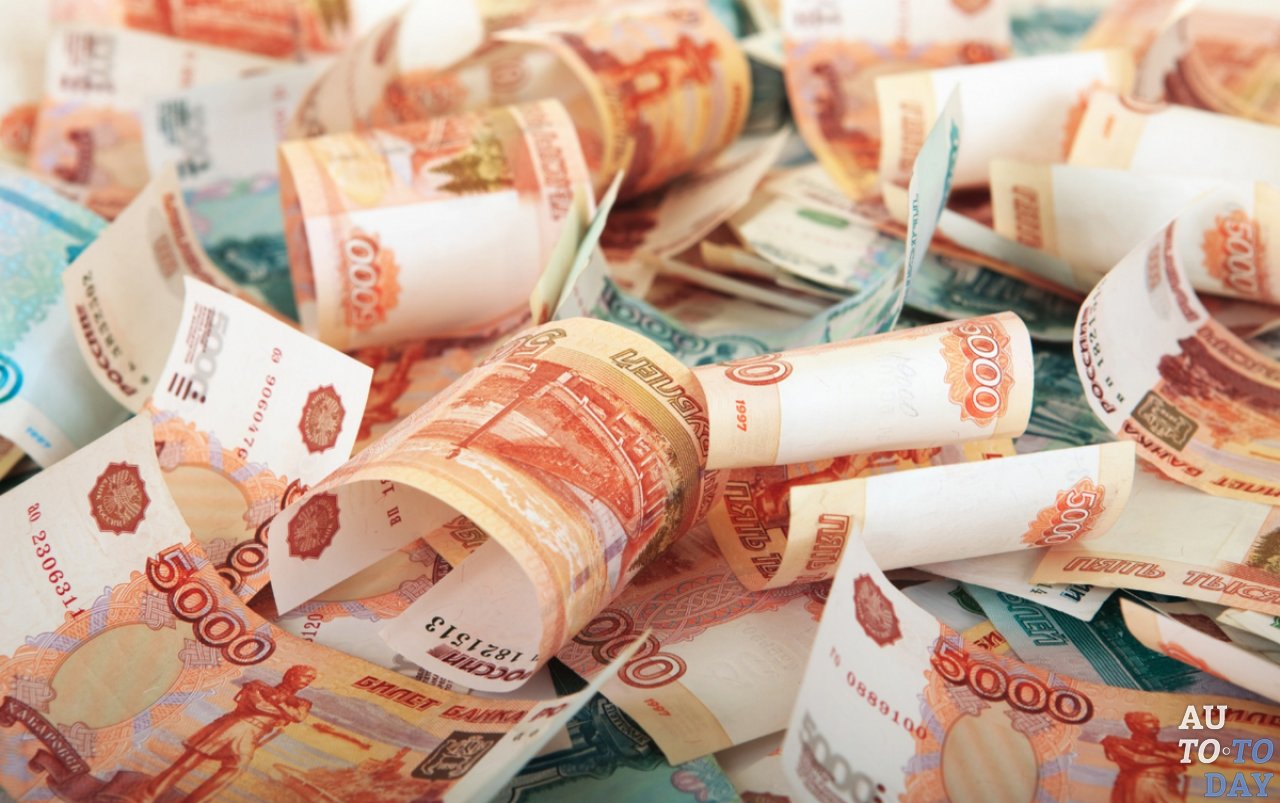 Рубли Рубли