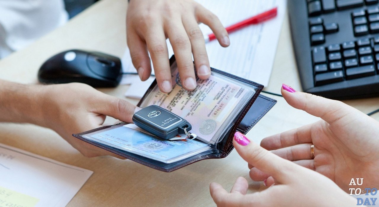 Регистрация автомобиля в ГИБДД