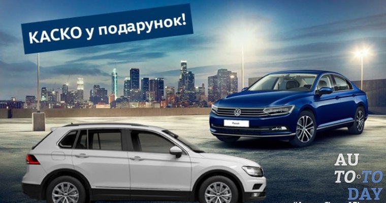 КАСКО бонус на год