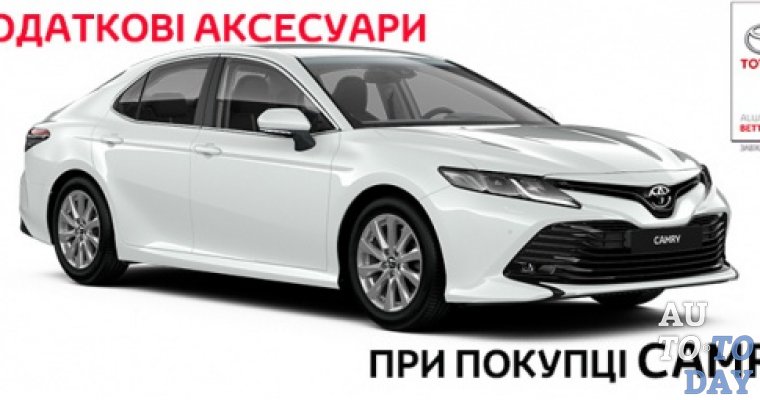  Дополнительные аксессуары при покупке Toyota Camry Comfort