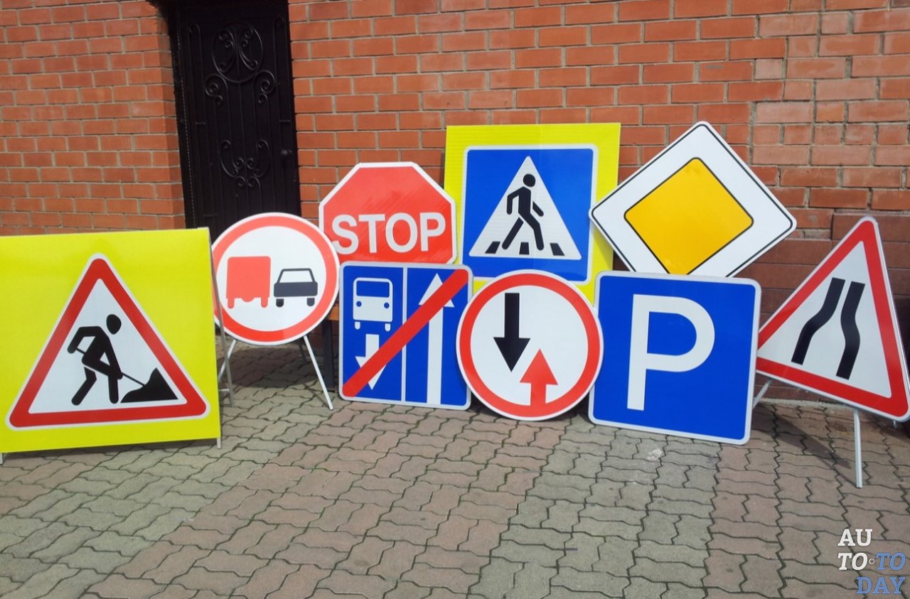 Дороги Великобритании лишатся дорожных знаков