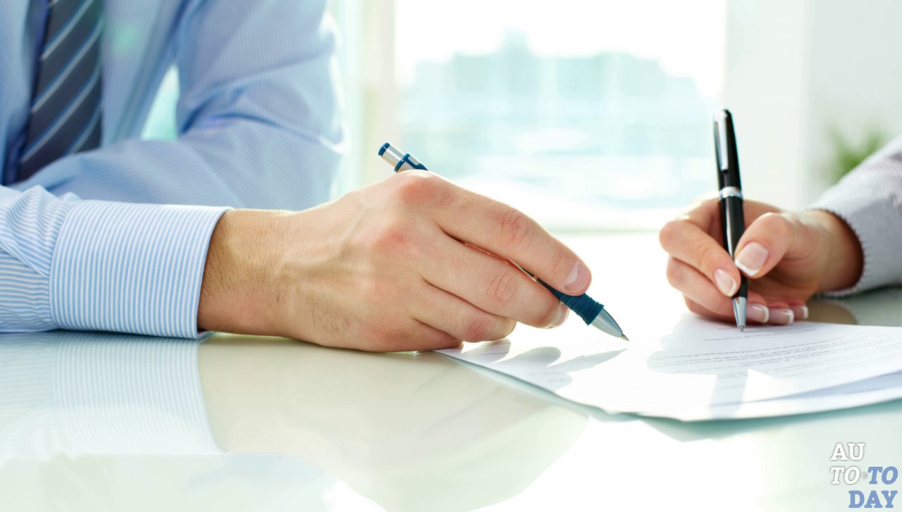 Составление дополнительного соглашения